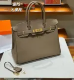Hermes Birkin Togo Bag Dark Brown