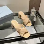 Prada Slipper Beige