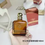 Parfume