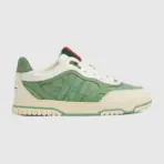 Re-Web Trainer Green